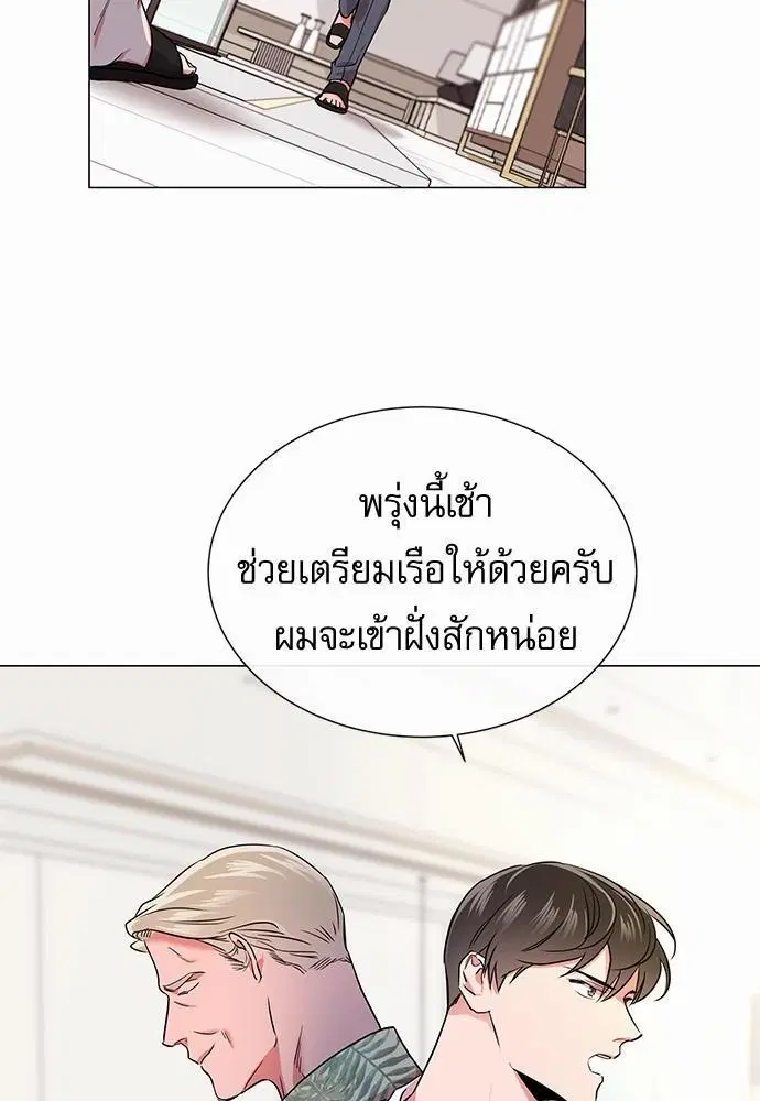 หน้า 72 จาก 79