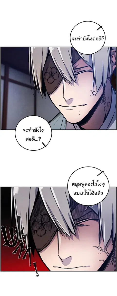 หน้า 13 จาก 76