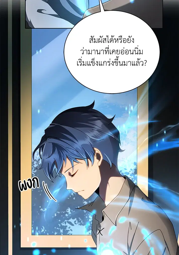 หน้า 38 จาก 125