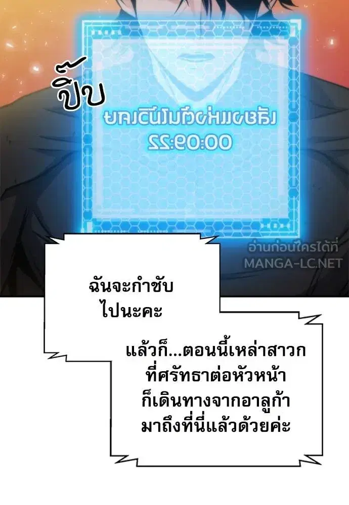 หน้า 8 จาก 134