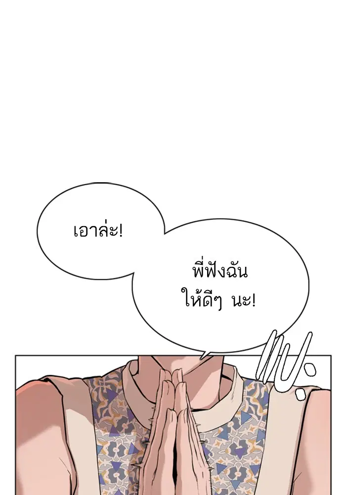 หน้า 14 จาก 193