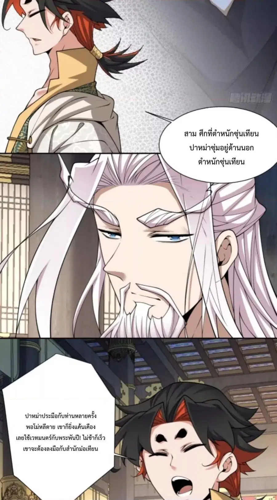 หน้า 26 จาก 42