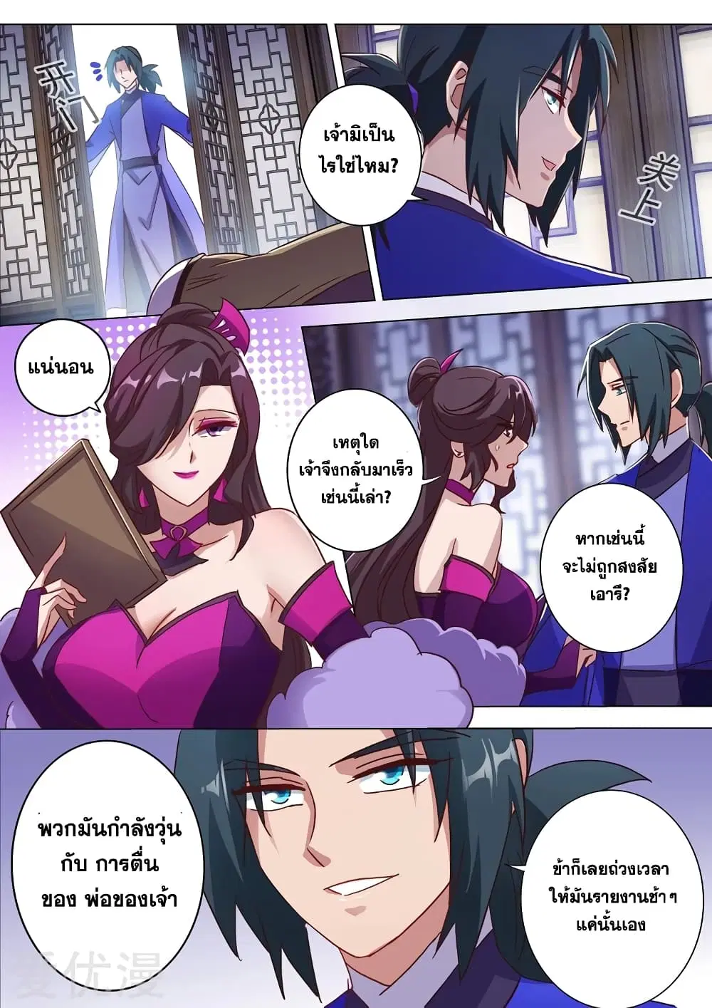 หน้า 4 จาก 14