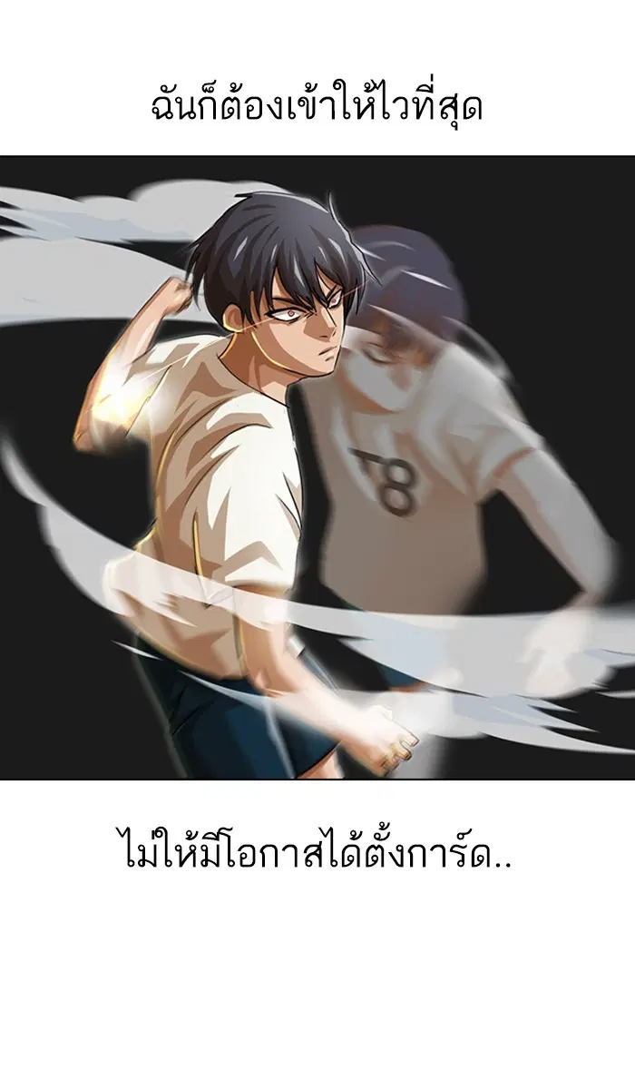 หน้า 66 จาก 105
