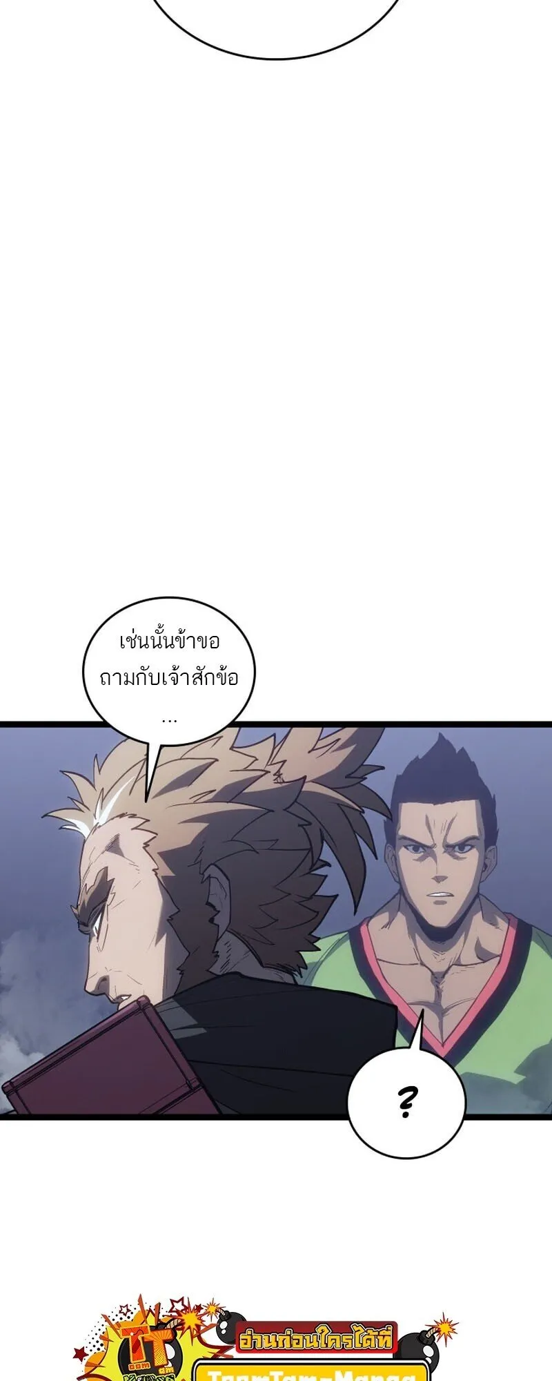 หน้า 8 จาก 97