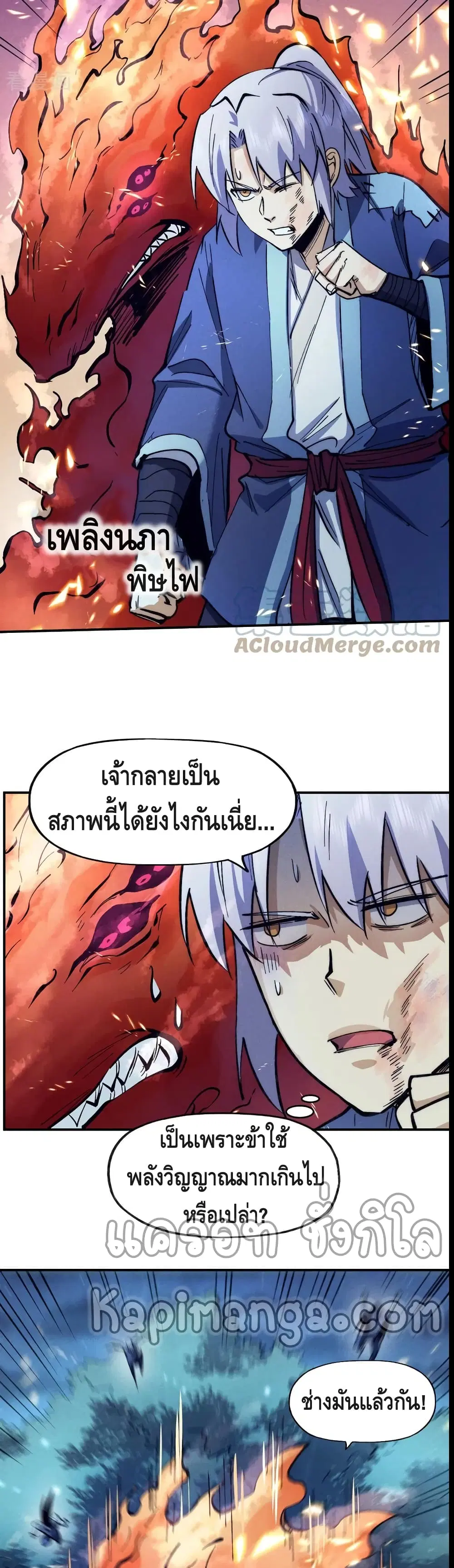 หน้า 5 จาก 22