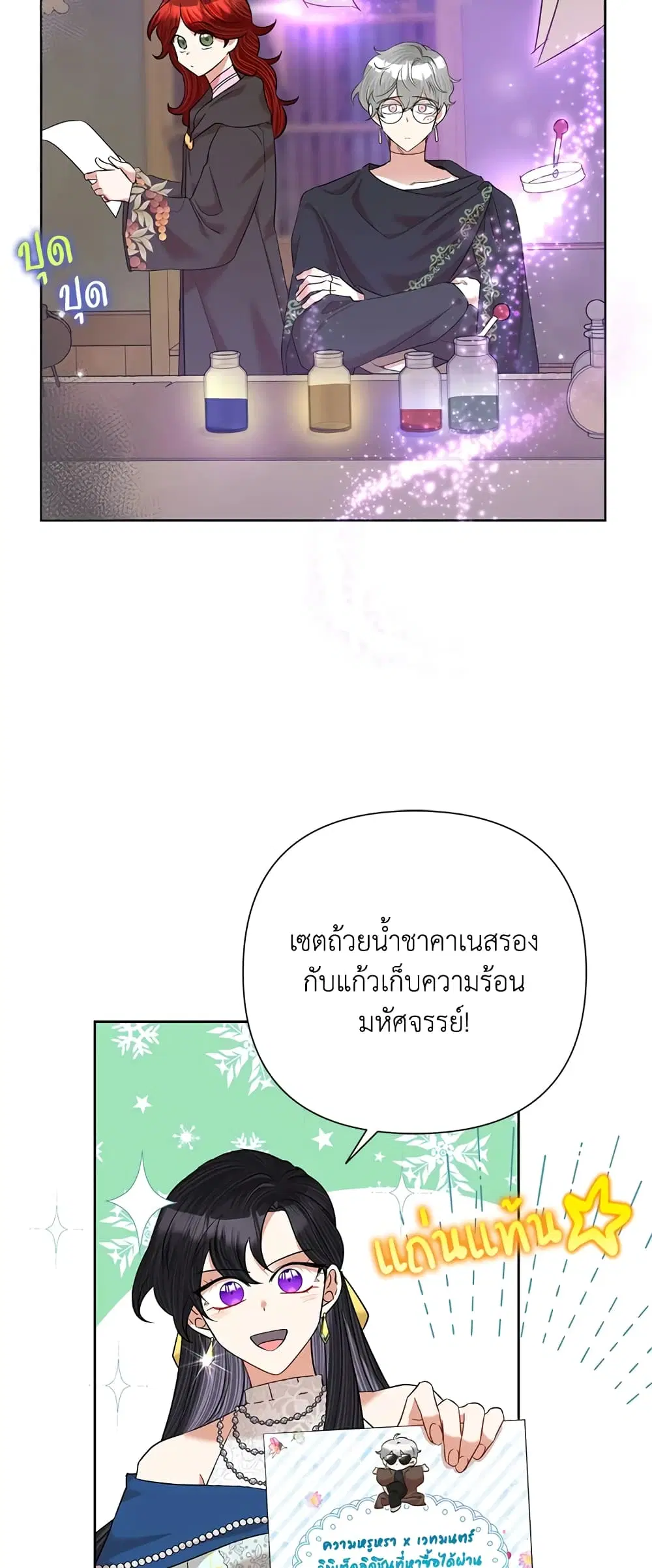 หน้า 14 จาก 42