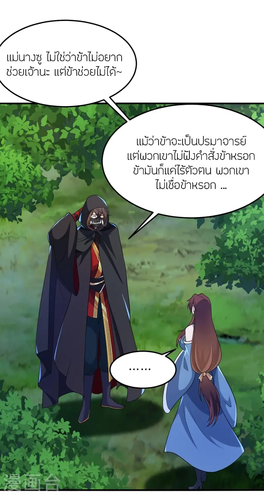 หน้า 61 จาก 94