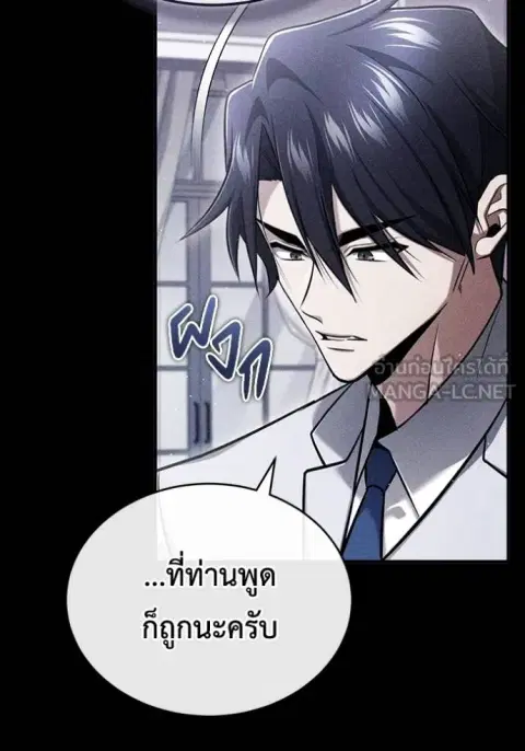 หน้า 15 จาก 127