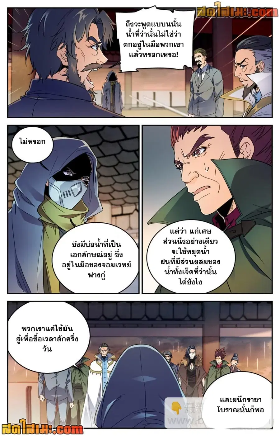 หน้า 8 จาก 14