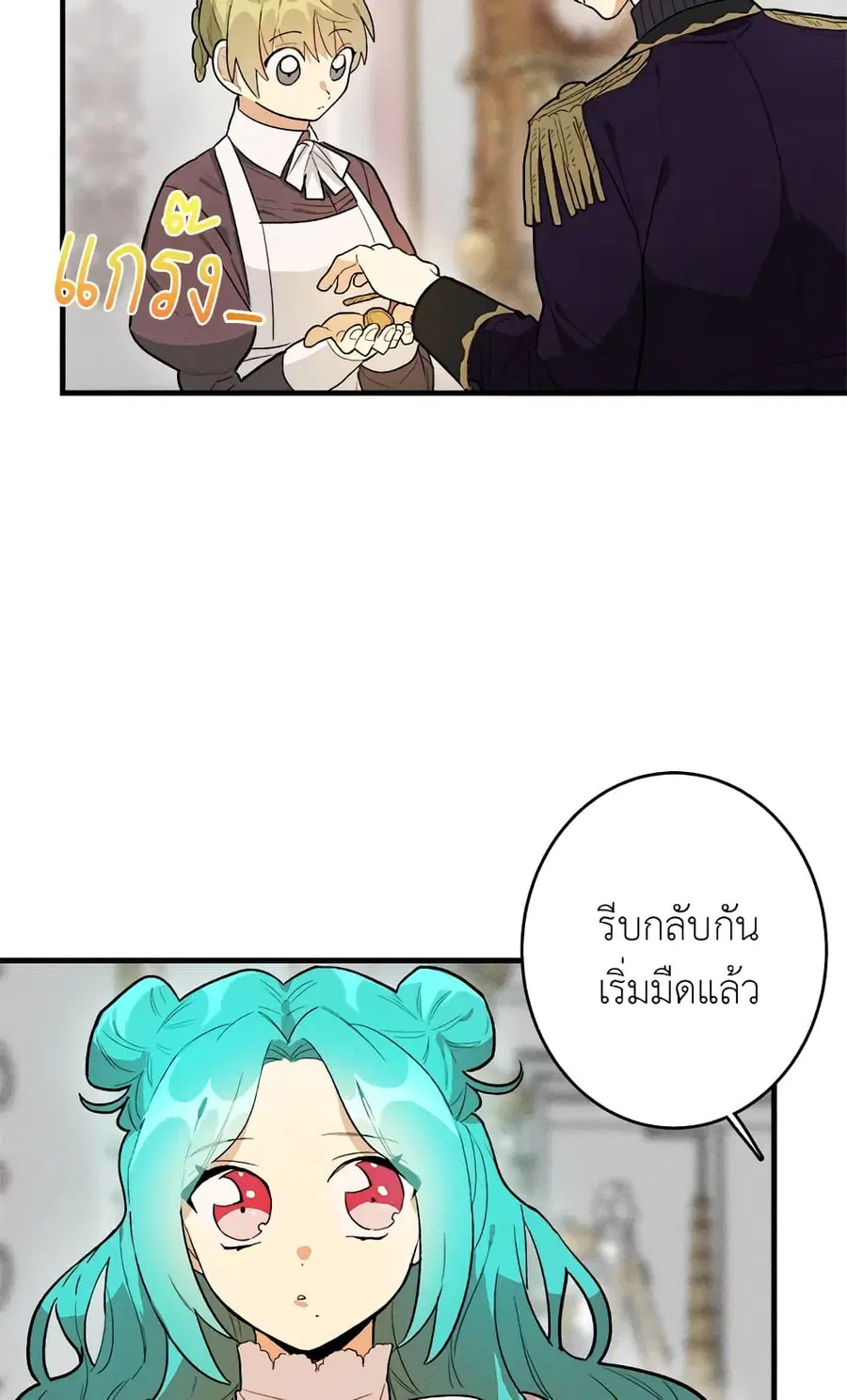 หน้า 15 จาก 46