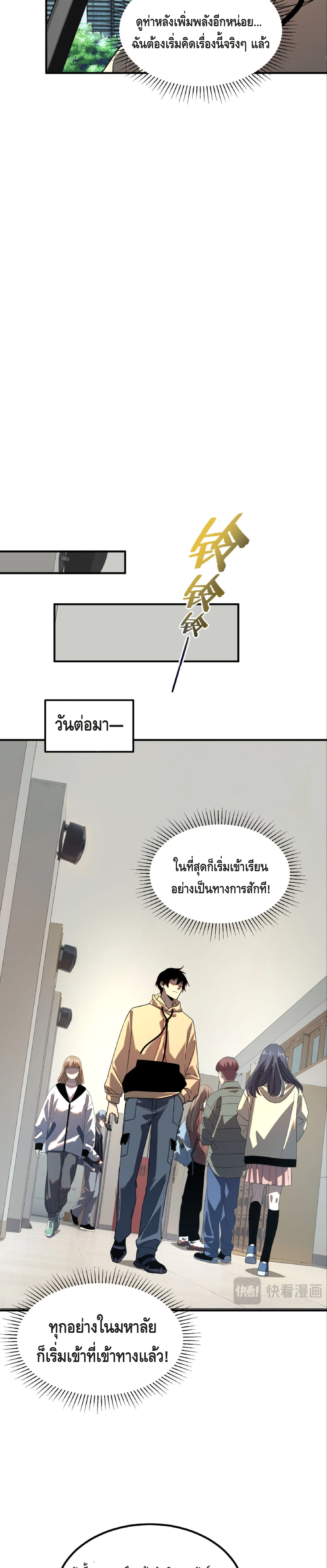 หน้า 17 จาก 36