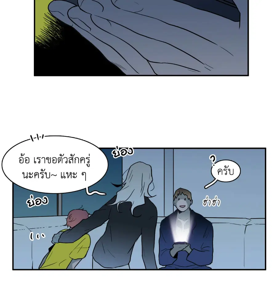 หน้า 52 จาก 69