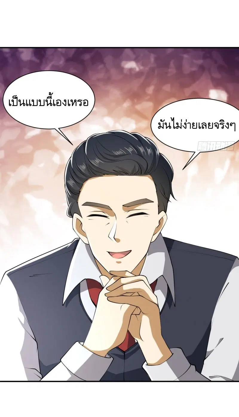 หน้า 48 จาก 58