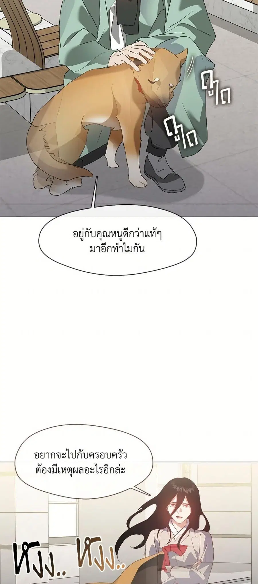 หน้า 22 จาก 52