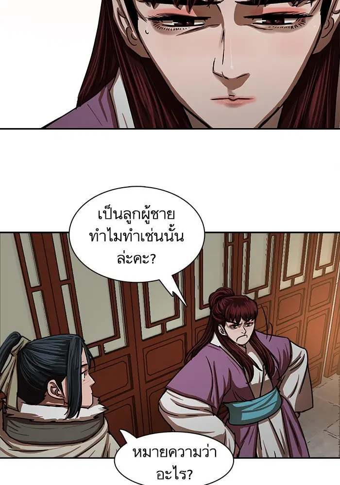 หน้า 60 จาก 85