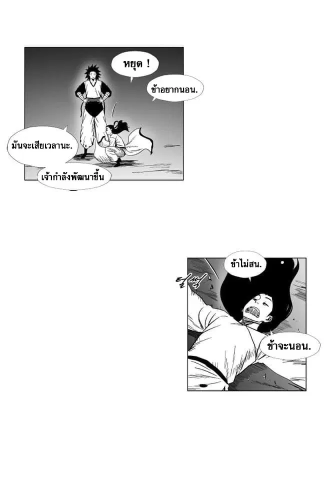 หน้า 9 จาก 28