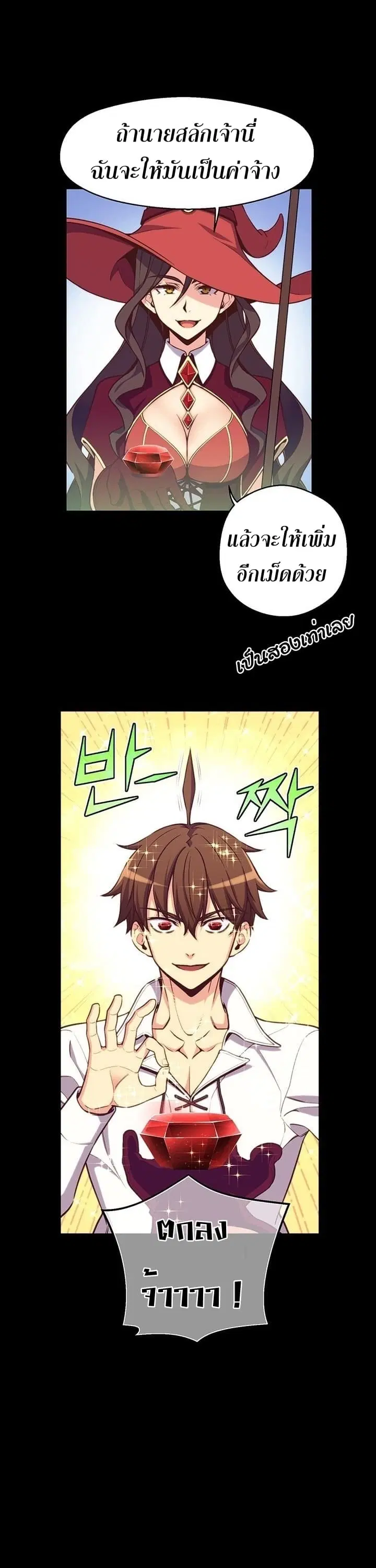 หน้า 4 จาก 47