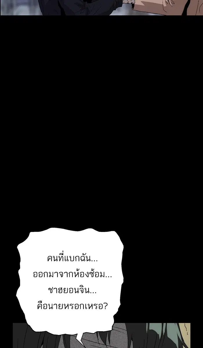 หน้า 74 จาก 139
