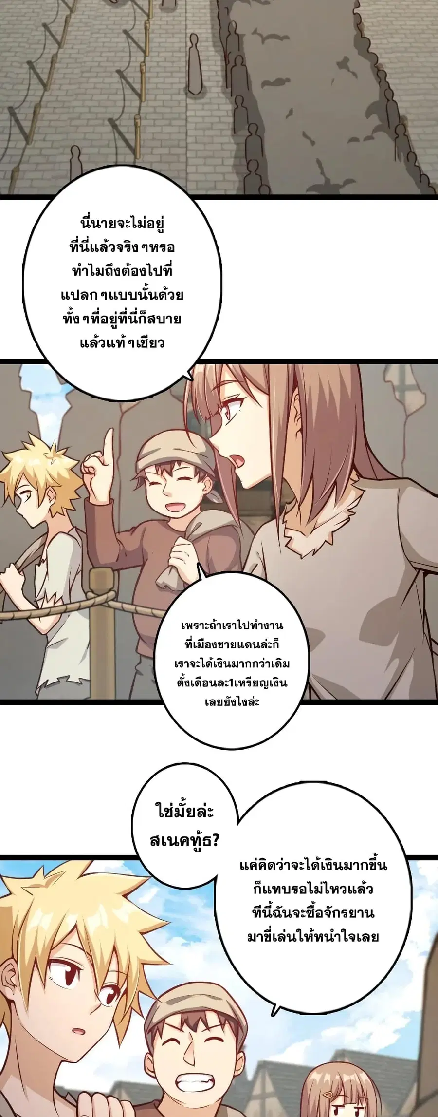 หน้า 14 จาก 30