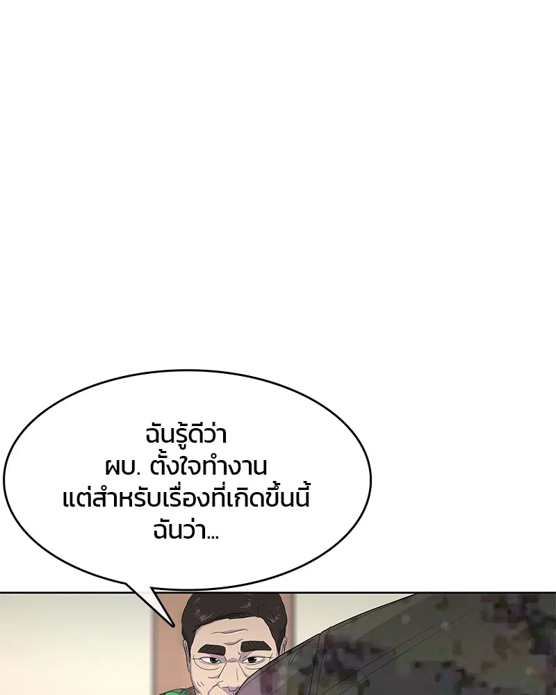 หน้า 1 จาก 114