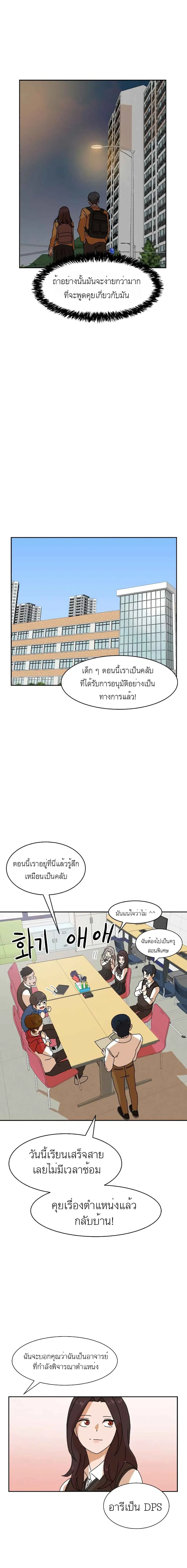 หน้า 19 จาก 26