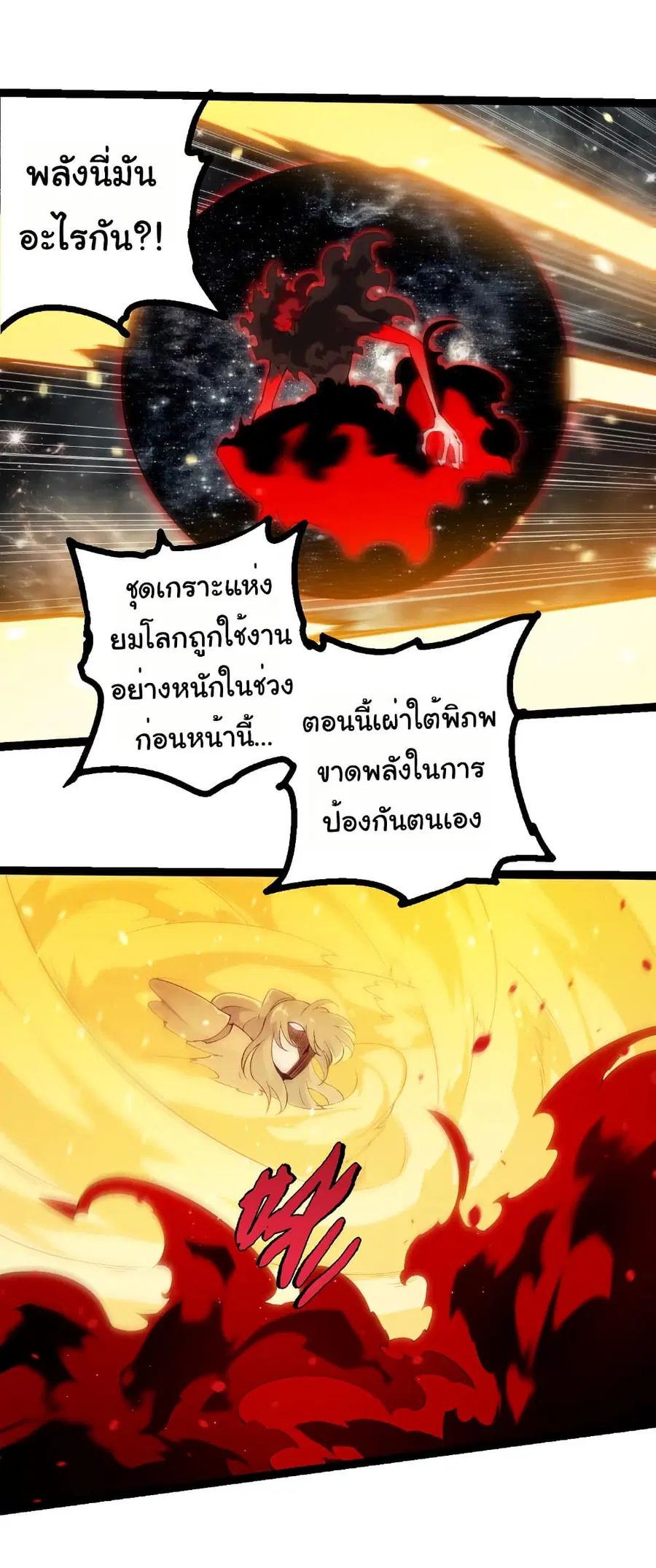หน้า 22 จาก 26