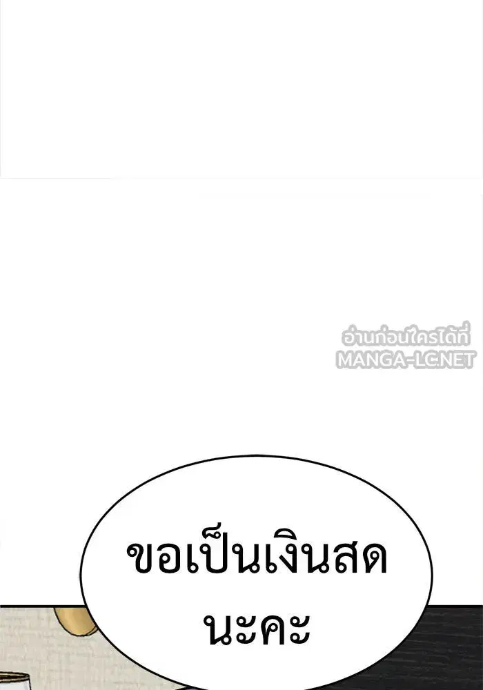 หน้า 138 จาก 205