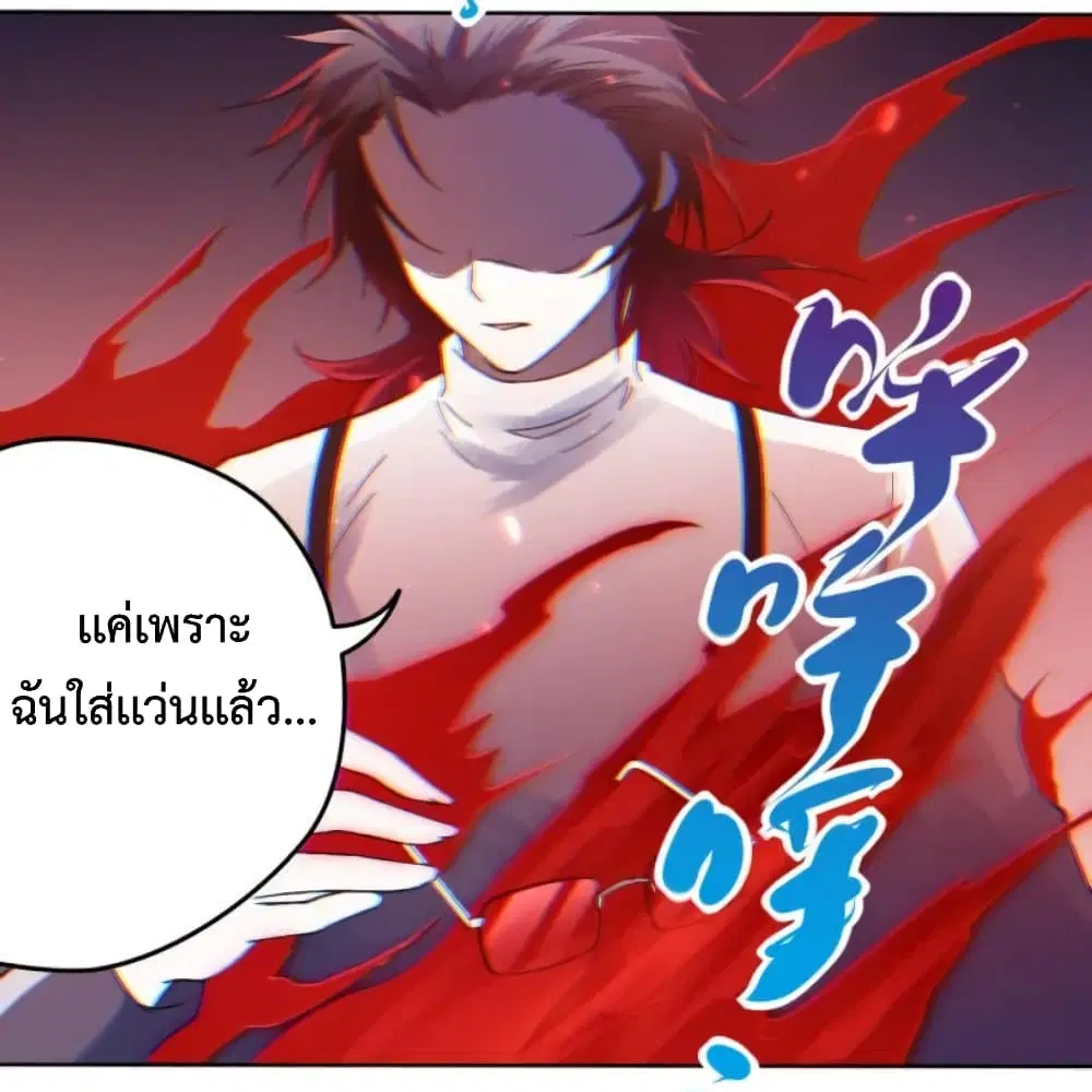 หน้า 69 จาก 72
