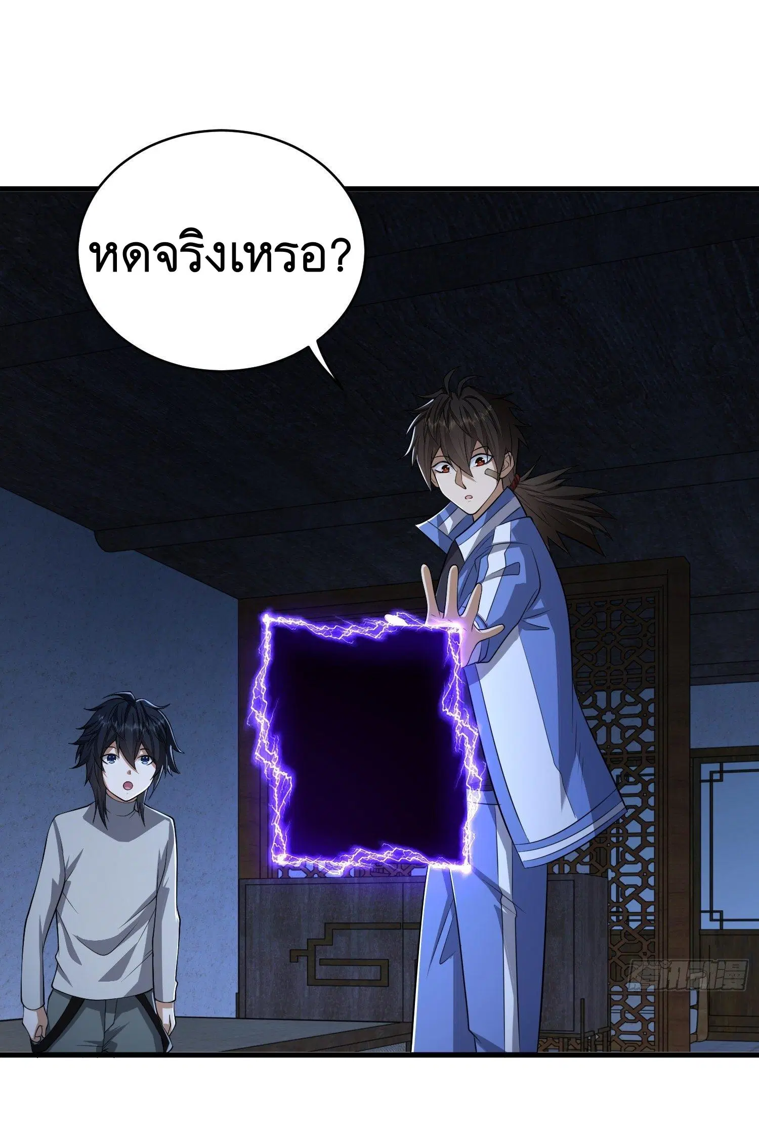 หน้า 48 จาก 69