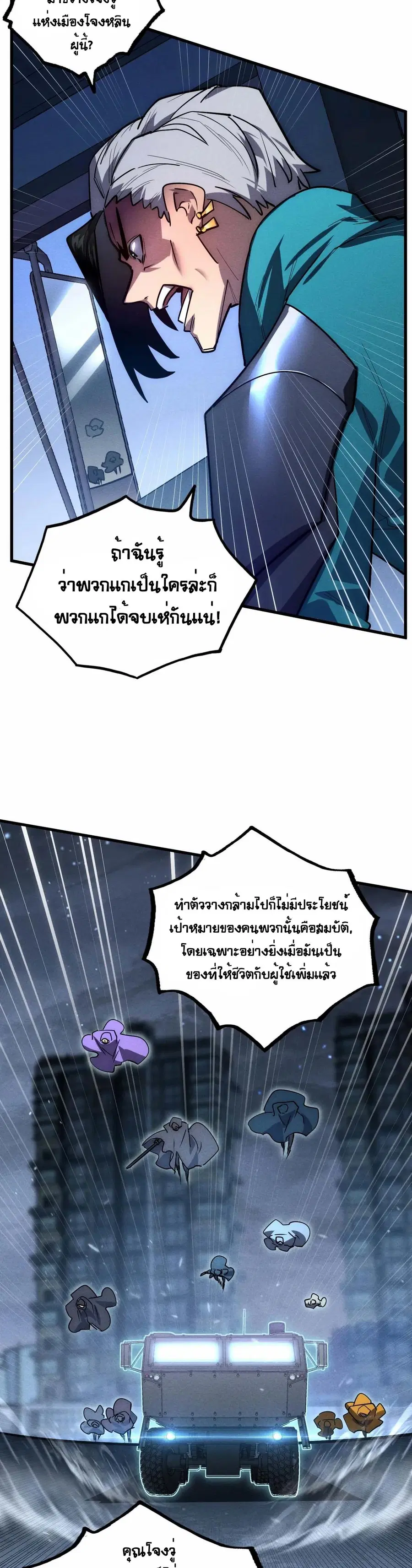 หน้า 3 จาก 30