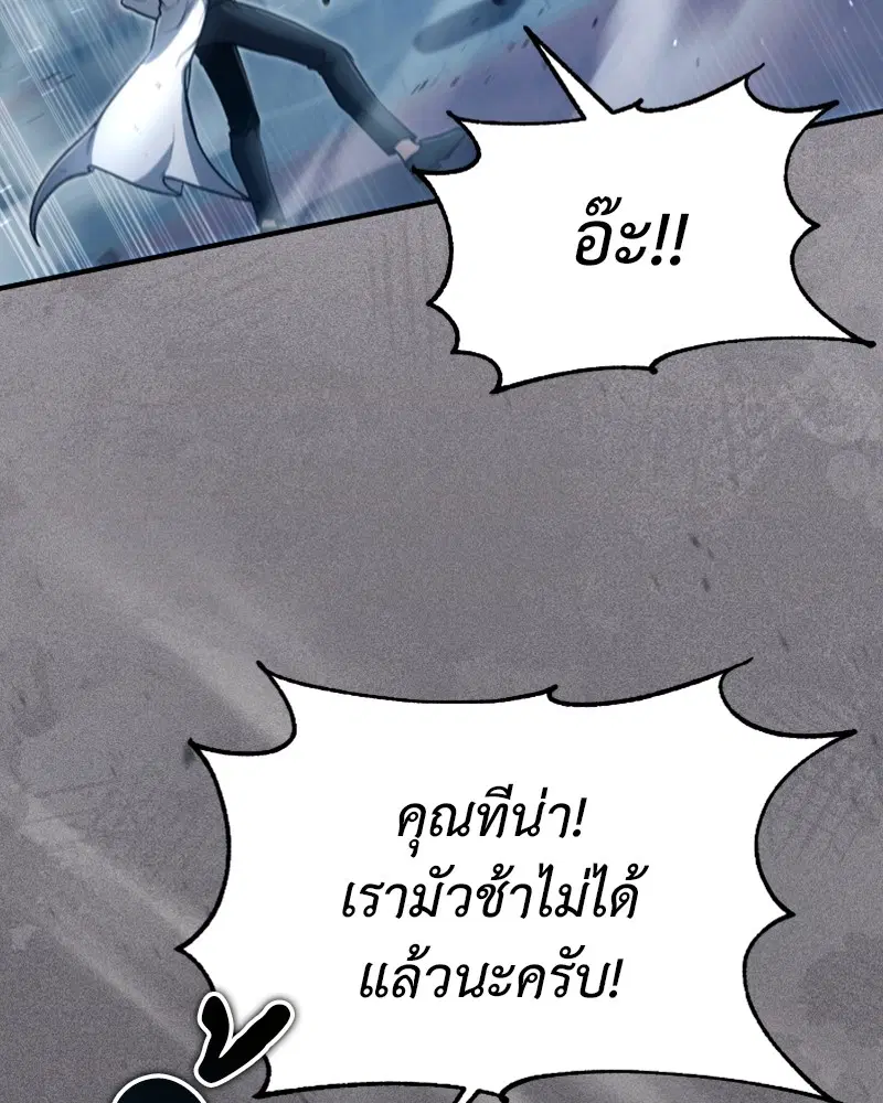หน้า 44 จาก 122