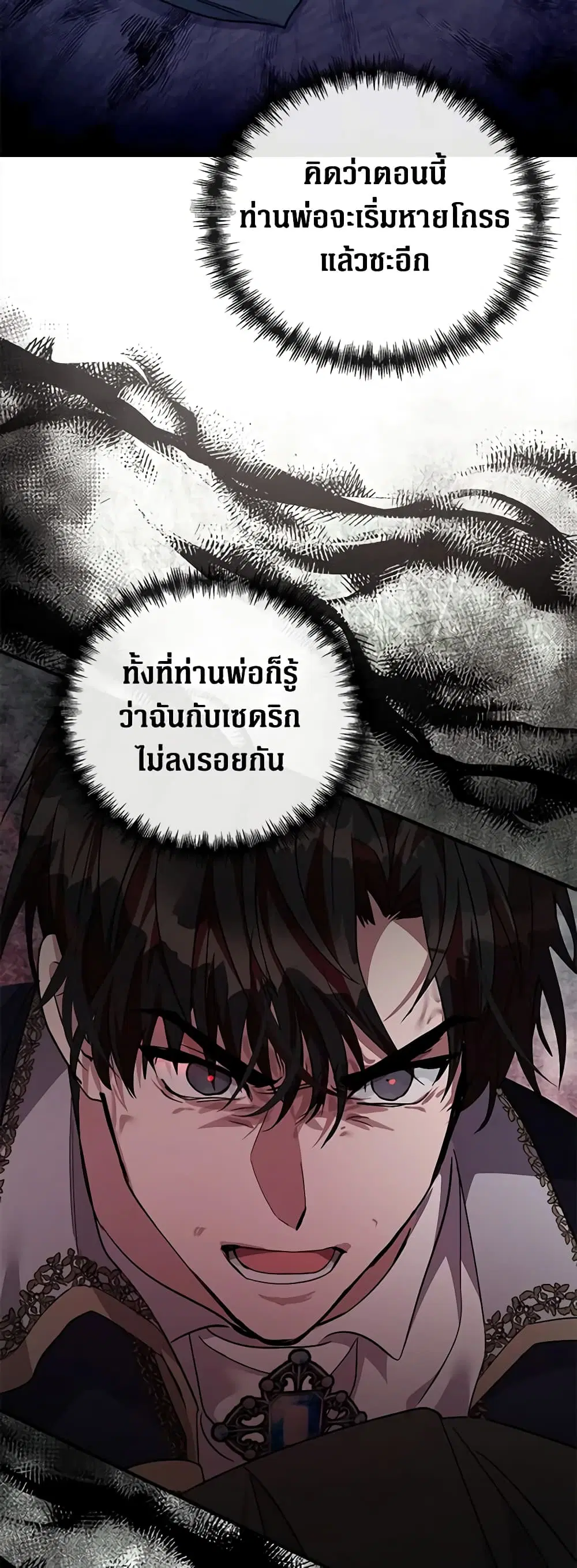 หน้า 35 จาก 46
