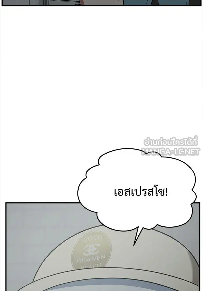 หน้า 24 จาก 205