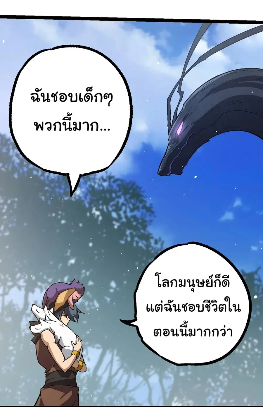 หน้า 43 จาก 50
