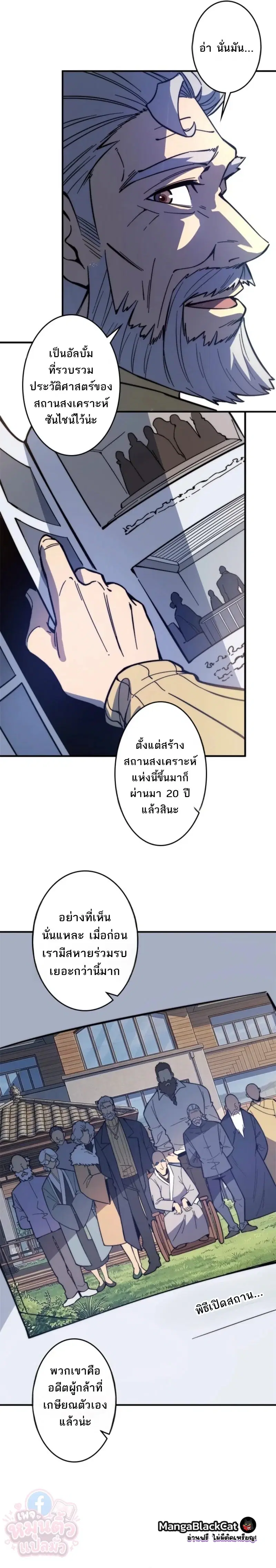 หน้า 31 จาก 36
