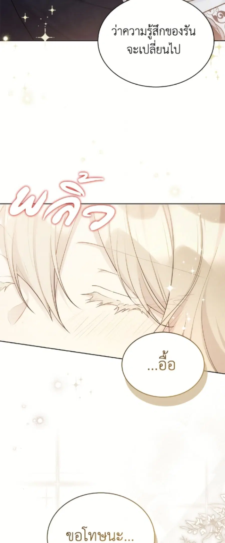 หน้า 14 จาก 52