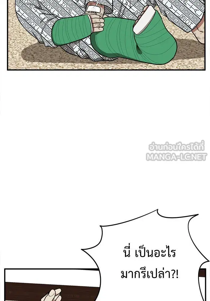 หน้า 51 จาก 207