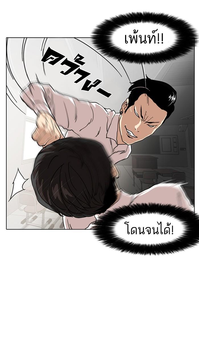 หน้า 17 จาก 85