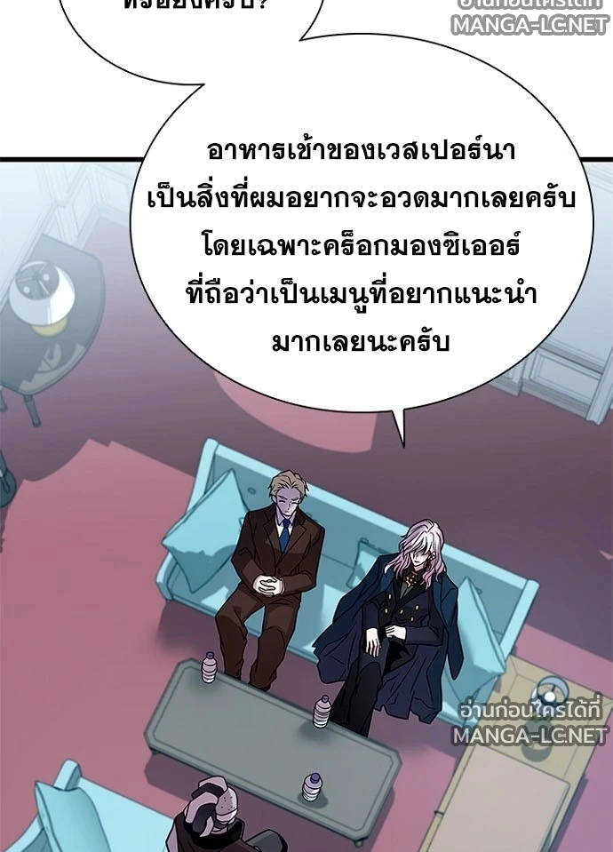 หน้า 137 จาก 151