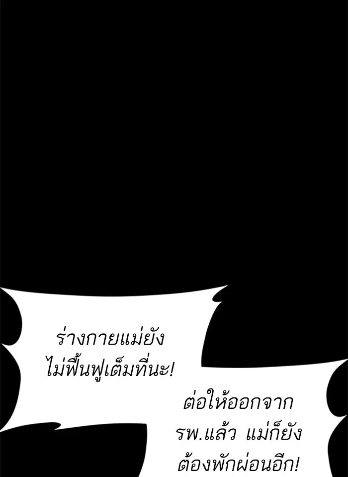หน้า 50 จาก 181