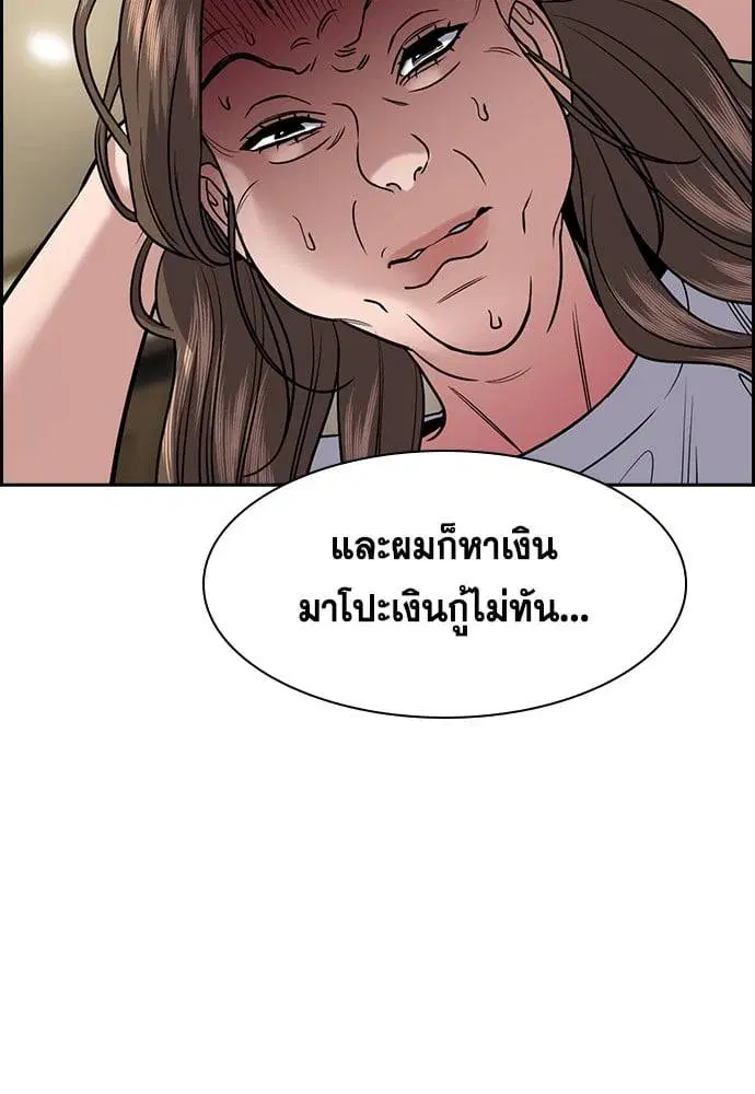 หน้า 112 จาก 128