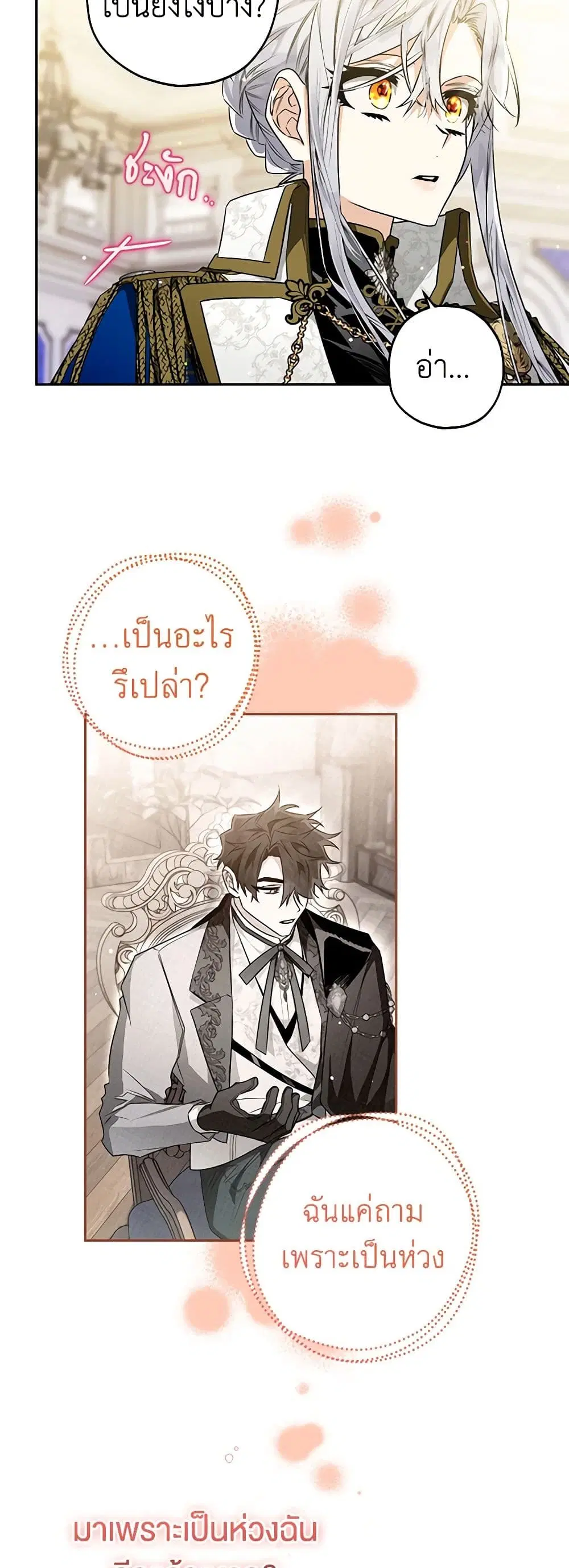 หน้า 18 จาก 49