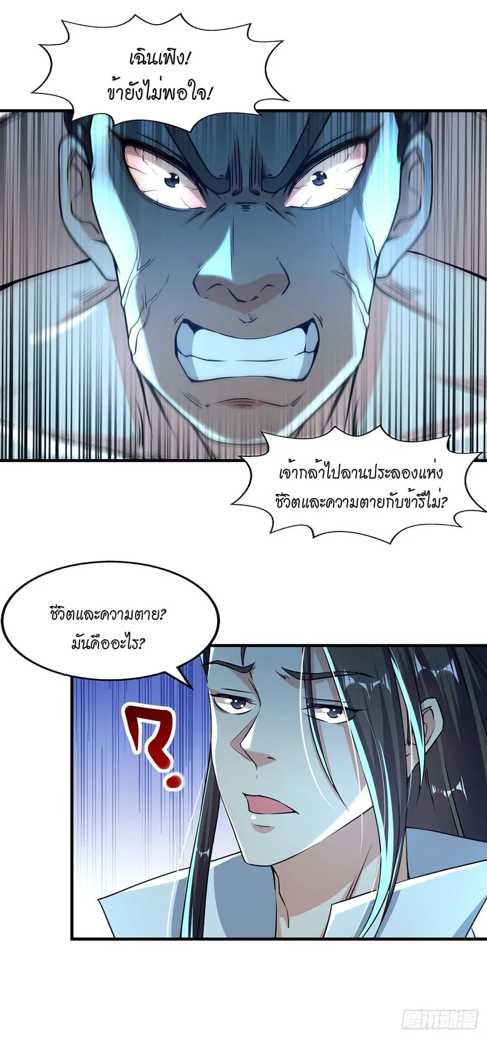 หน้า 9 จาก 27