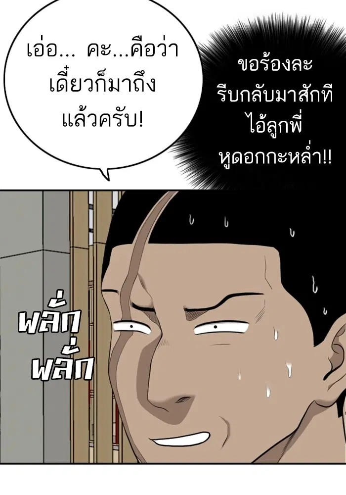 หน้า 105 จาก 127