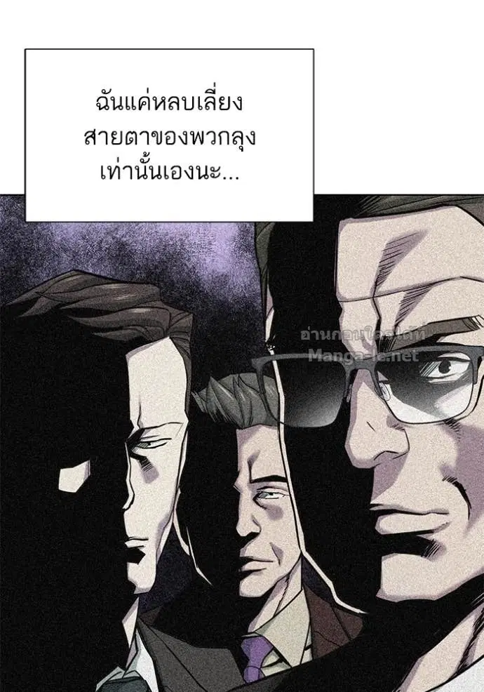 หน้า 52 จาก 151