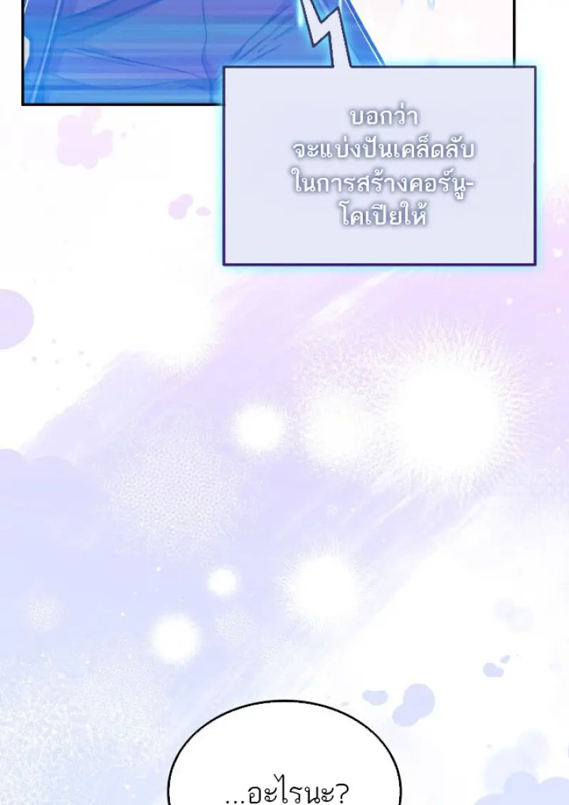 หน้า 53 จาก 80
