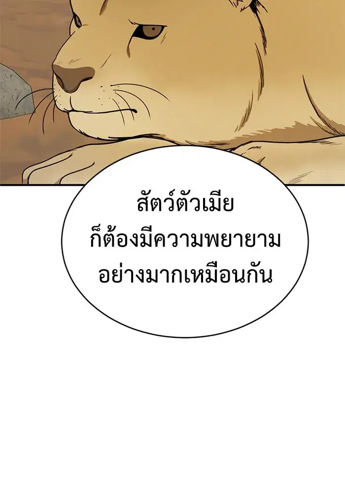 หน้า 14 จาก 165