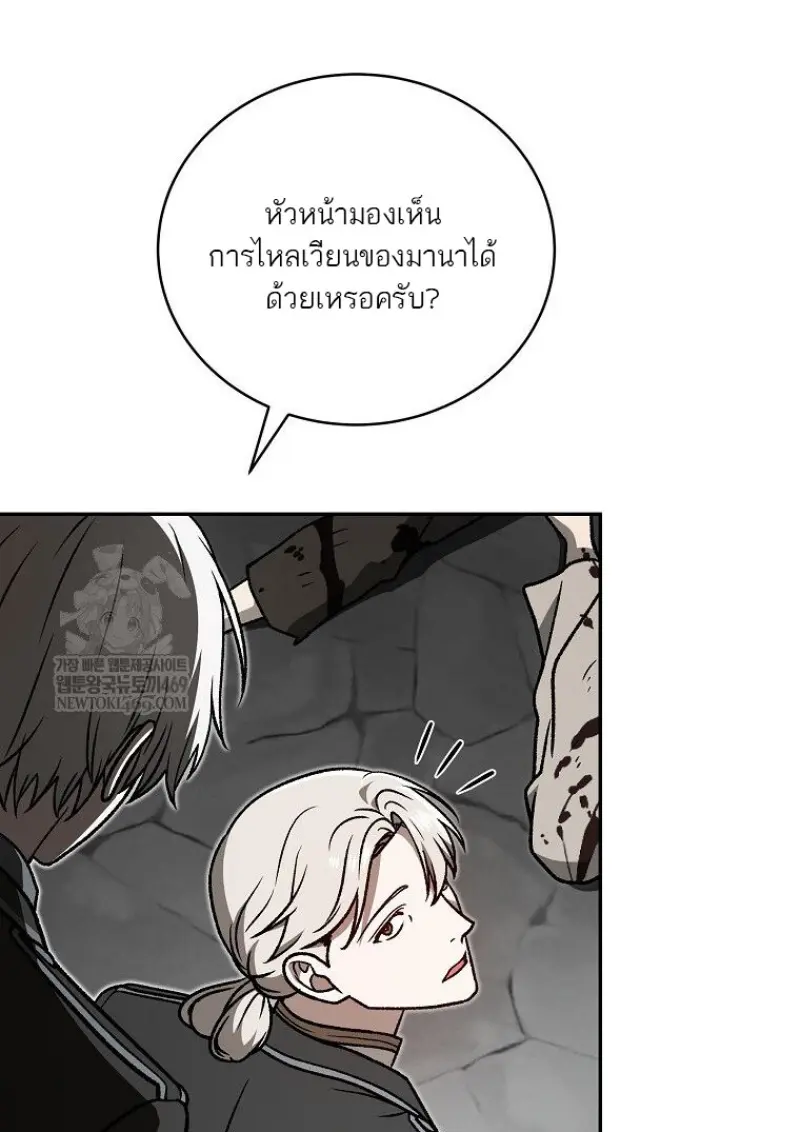 หน้า 104 จาก 139
