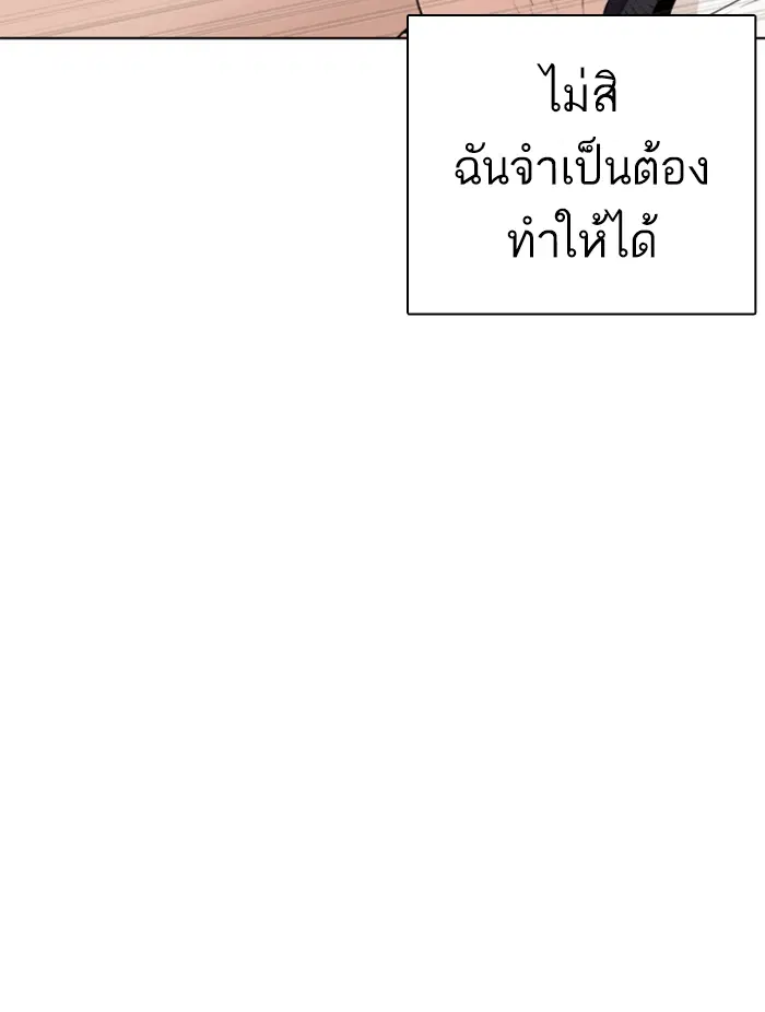 หน้า 184 จาก 216
